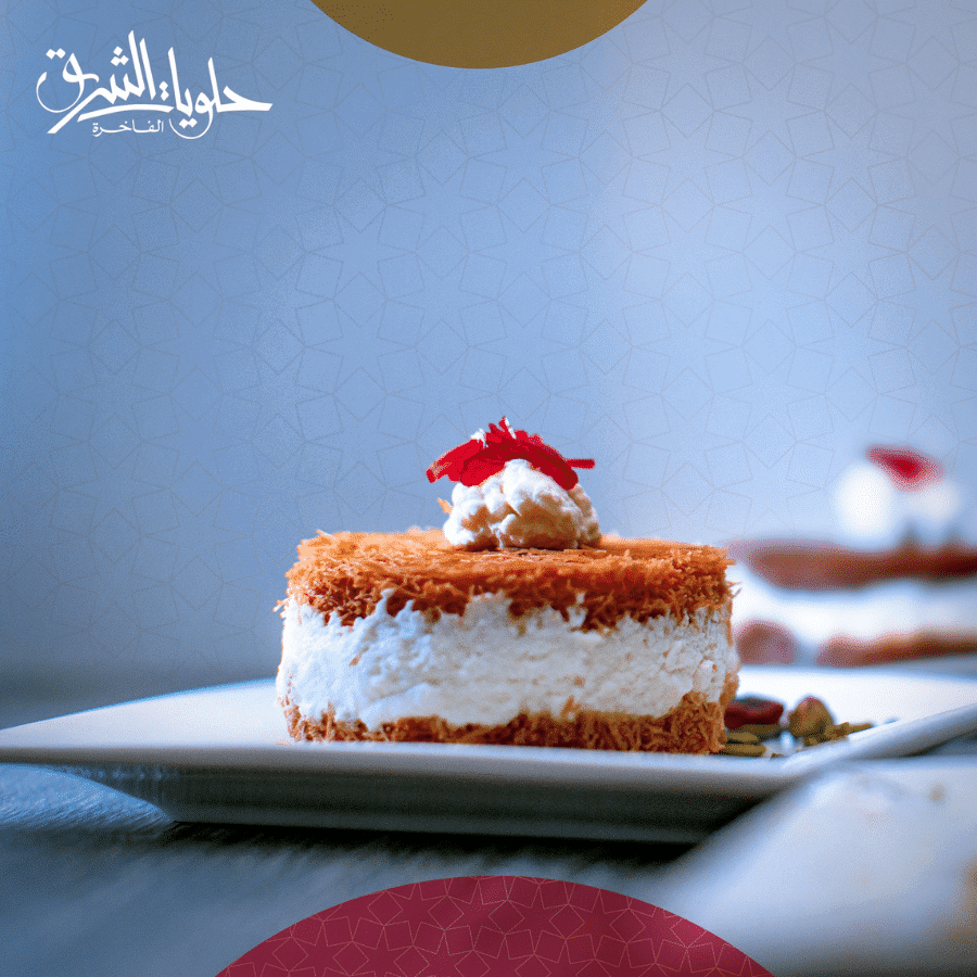 Al Sharq Sweets