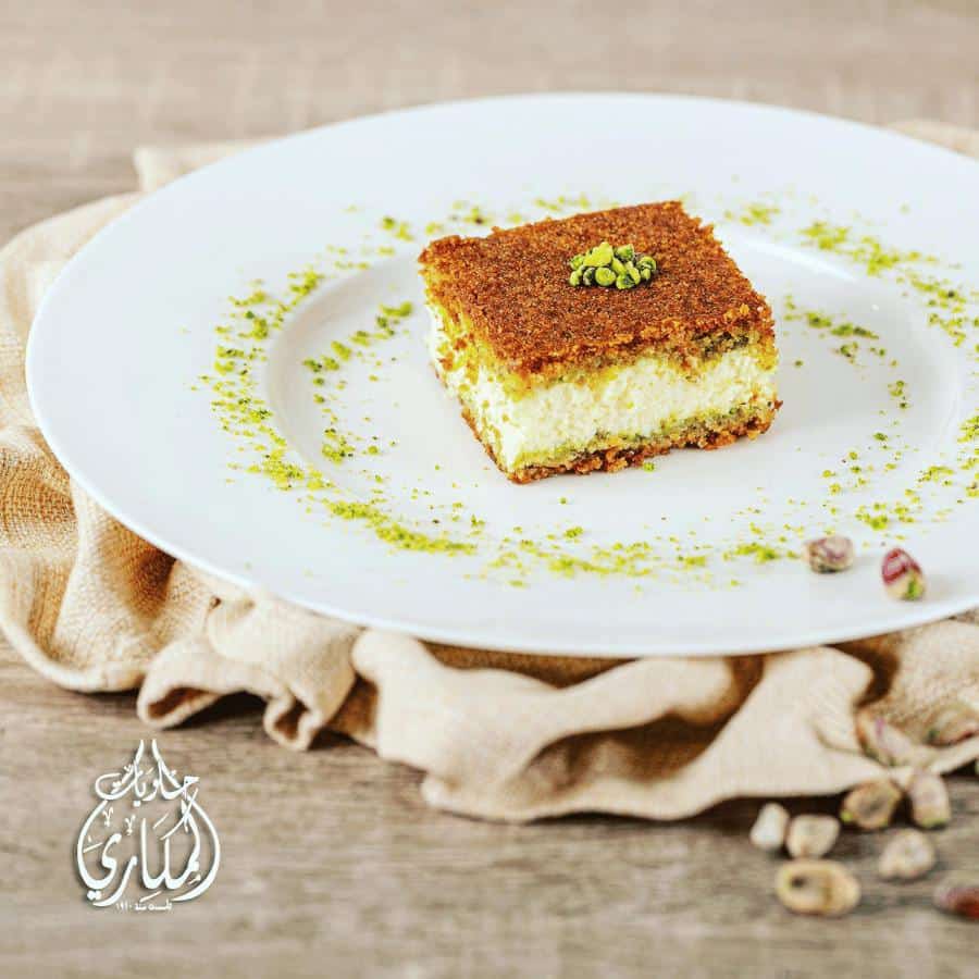 حلويات المكاري