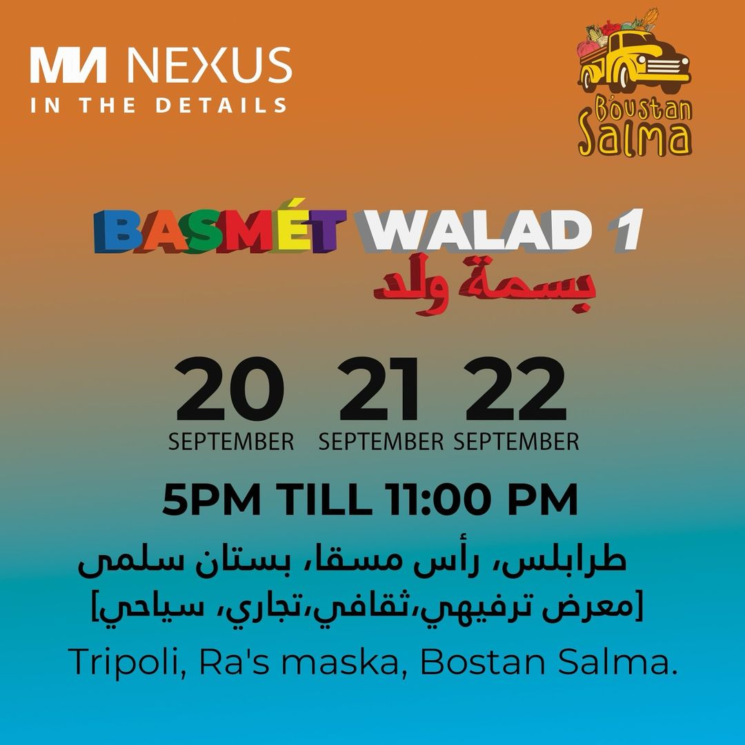 Basmet Walad Festival